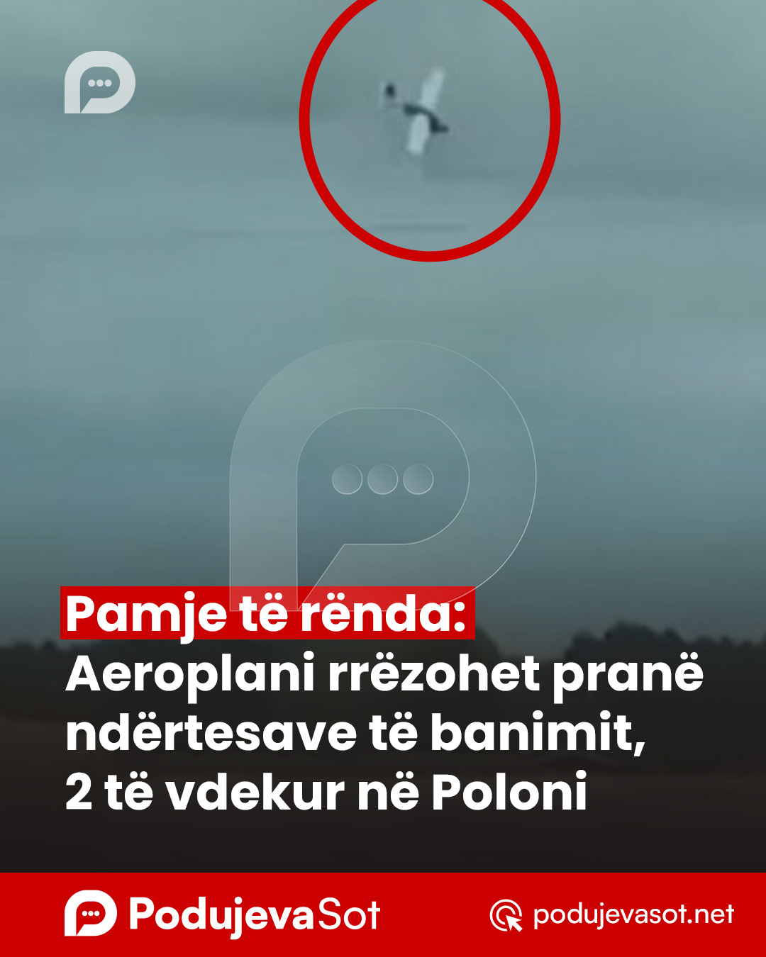 PD_Postim