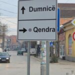 dumnic-730x440