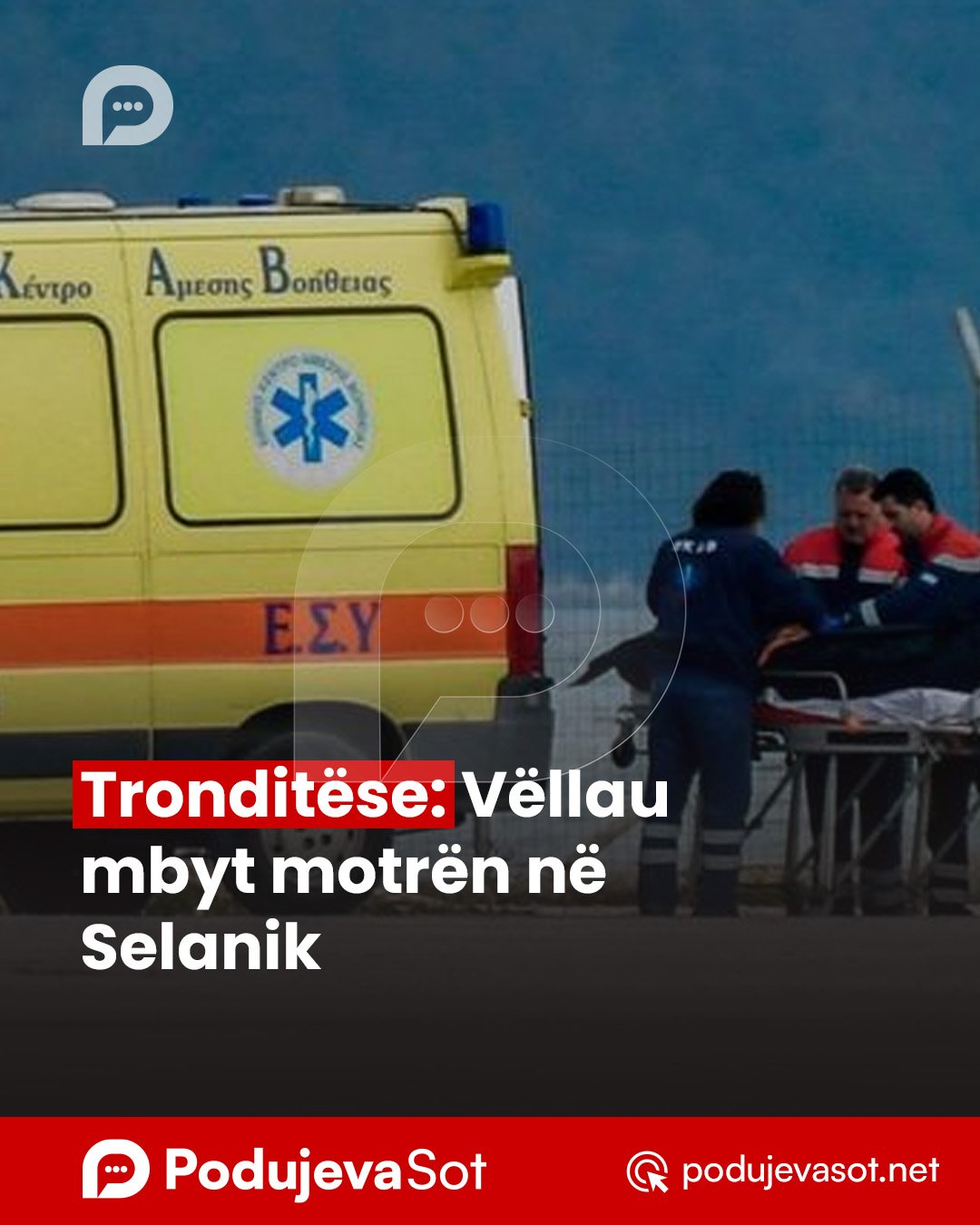 PD_Postim