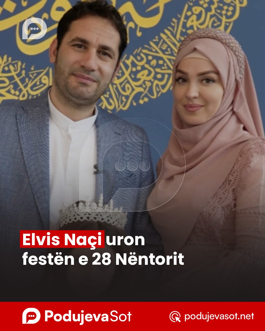 PD_Postim-Recovered-Recovered