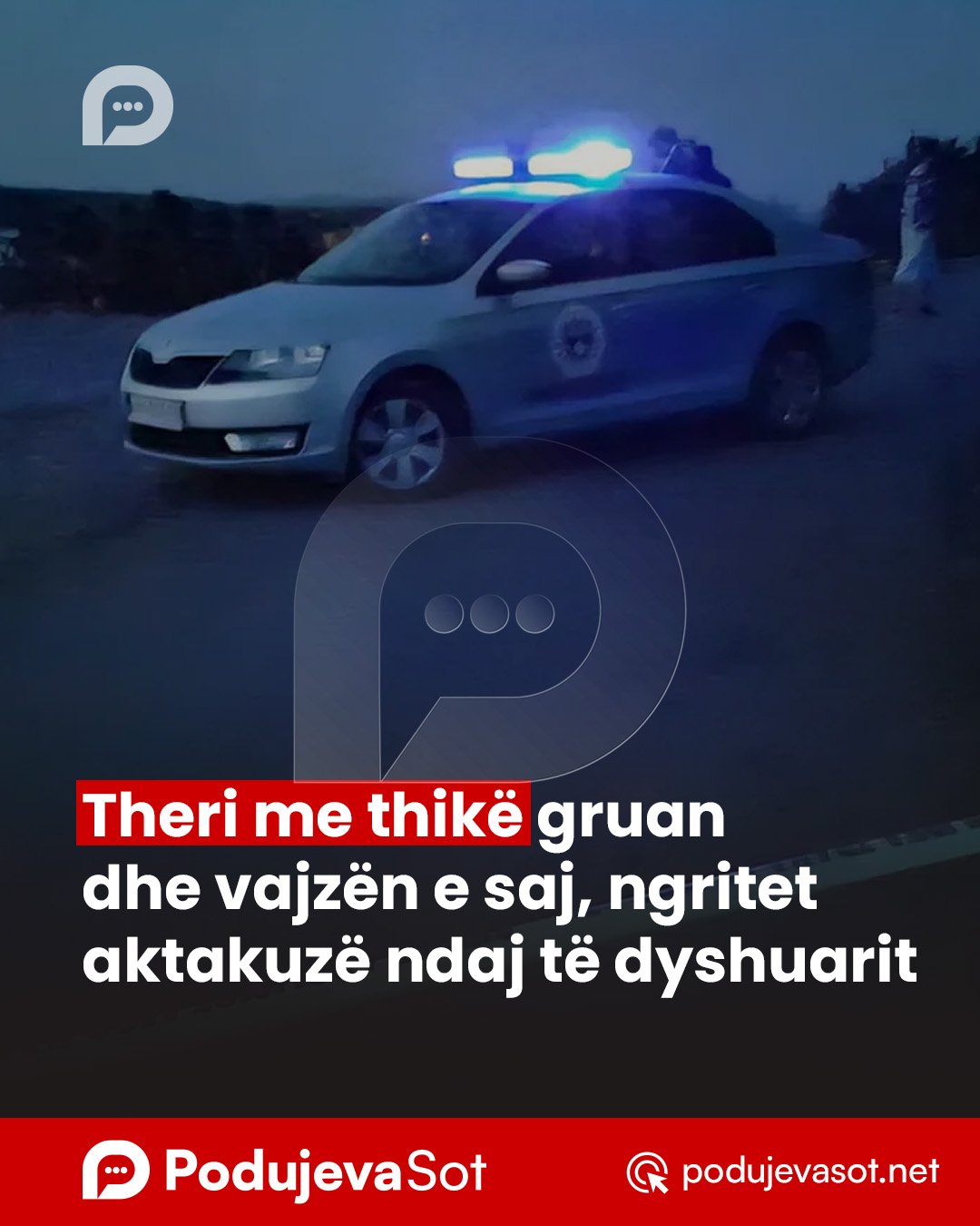 PD_Postim-Recovered-Recovered-Recovered